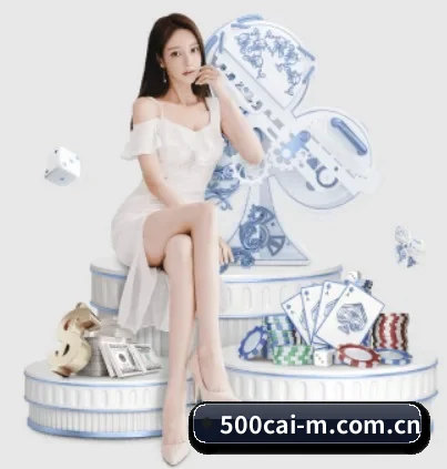 500彩票 APP 界面